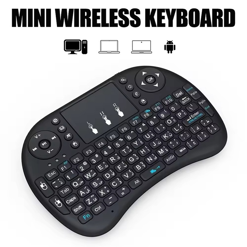 Mini Wireless Mouse - Mini Kablosuz Klavye 2.4 GHz Arkadan