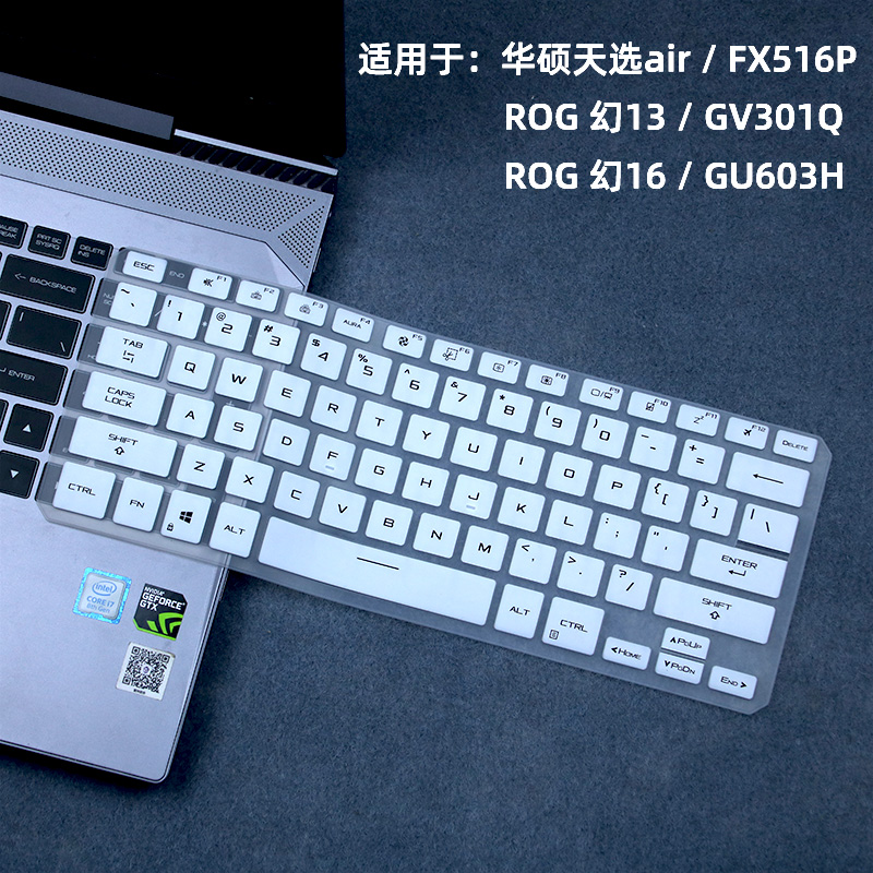 ASUS TUF Dash için F15 FX516PR - Keyboard Cover Silicone incelemesi ve fiyatı